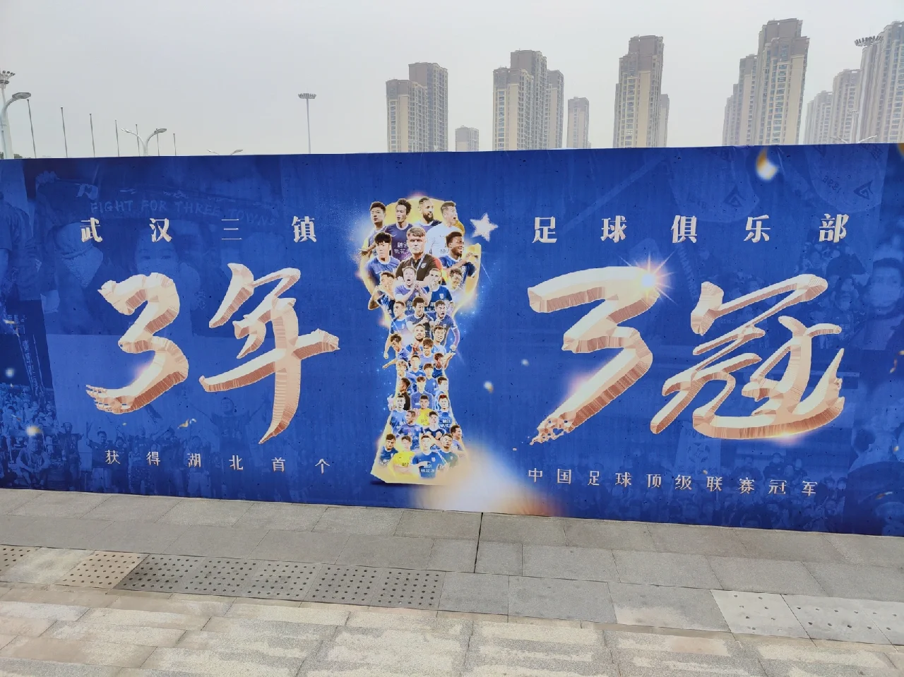 武汉三镇成为本场最大亮点,亚冠瞬间破防,逆转的简单介绍 武汉三镇成为本场最大亮点,亚冠瞬间破防,逆转的简单介绍