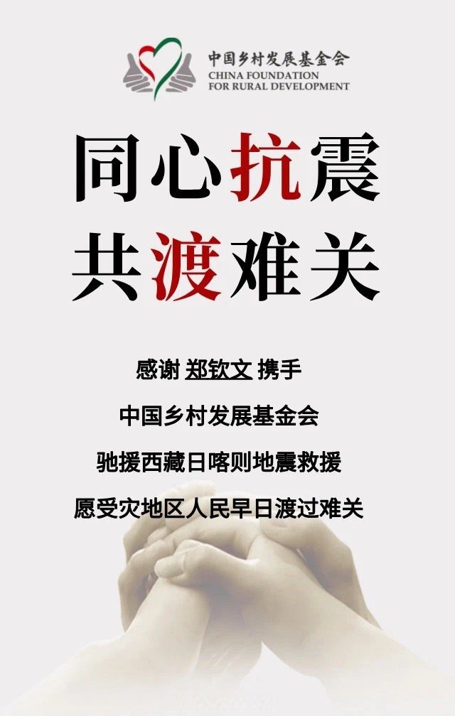 西藏球员斗志昂扬,全队协作取胜 西藏球员斗志昂扬,全队协作取胜