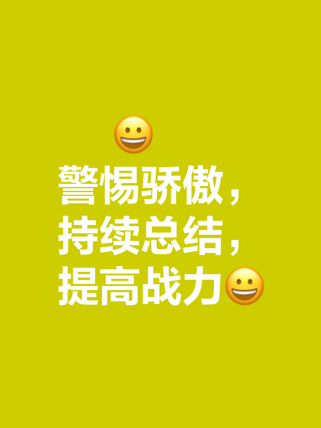 劲旅相遇,拼尽全力取得胜利的简单介绍 劲旅相遇,拼尽全力取得胜利的简单介绍