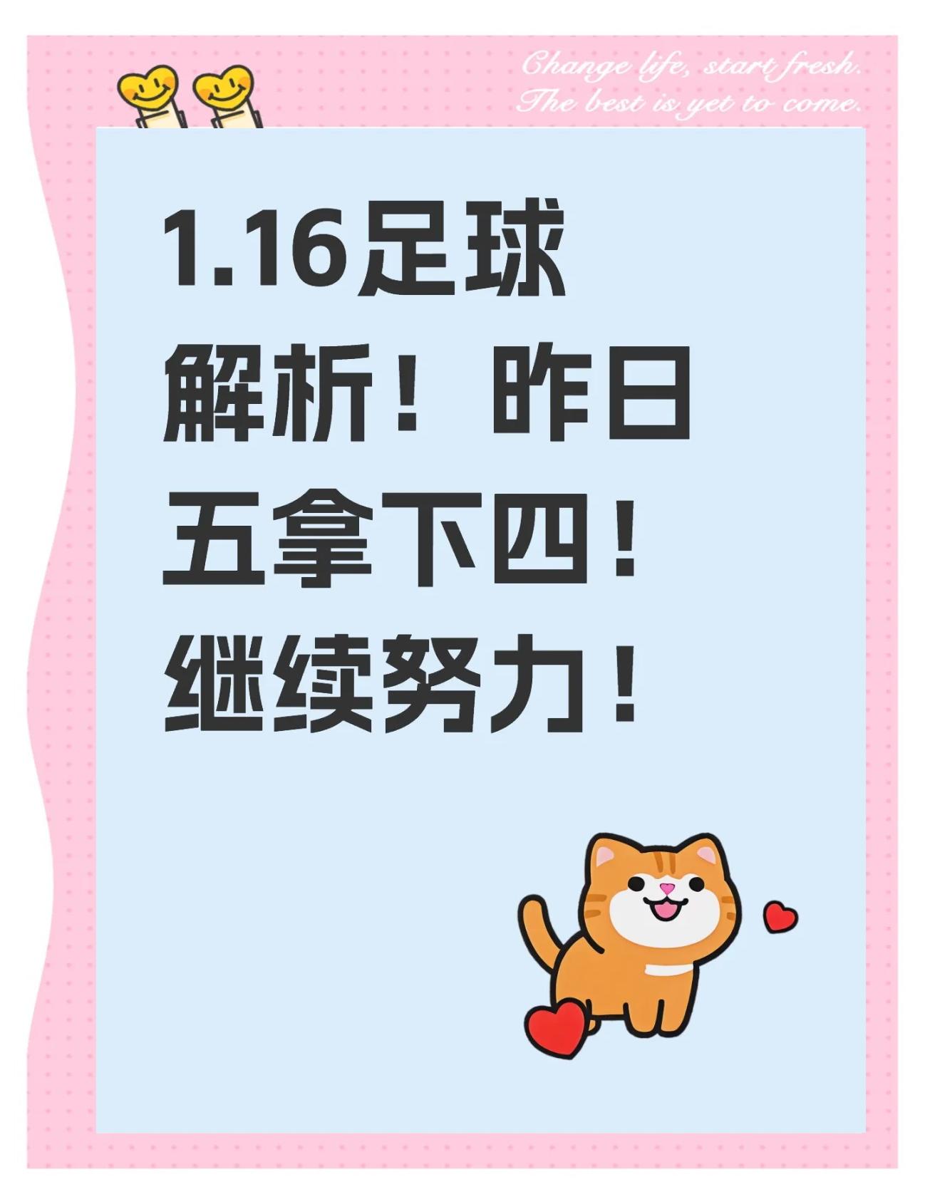 包含毕尔巴鄂艰难取胜,保级形势稍缓的词条 包含毕尔巴鄂艰难取胜,保级形势稍缓的词条