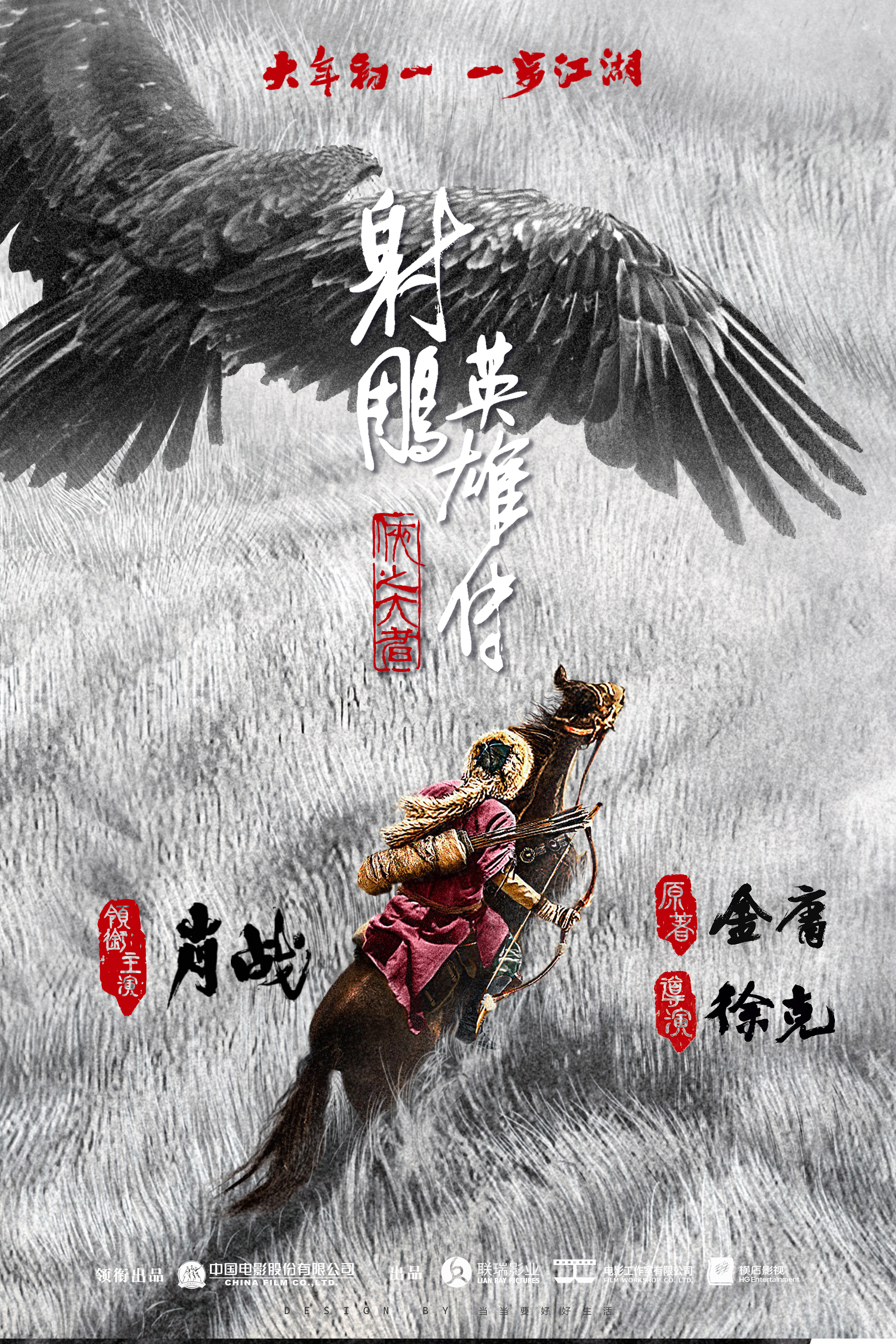 精金细细锻造,谁能力挽狂澜?的简单介绍 精金细细锻造,谁能力挽狂澜?的简单介绍