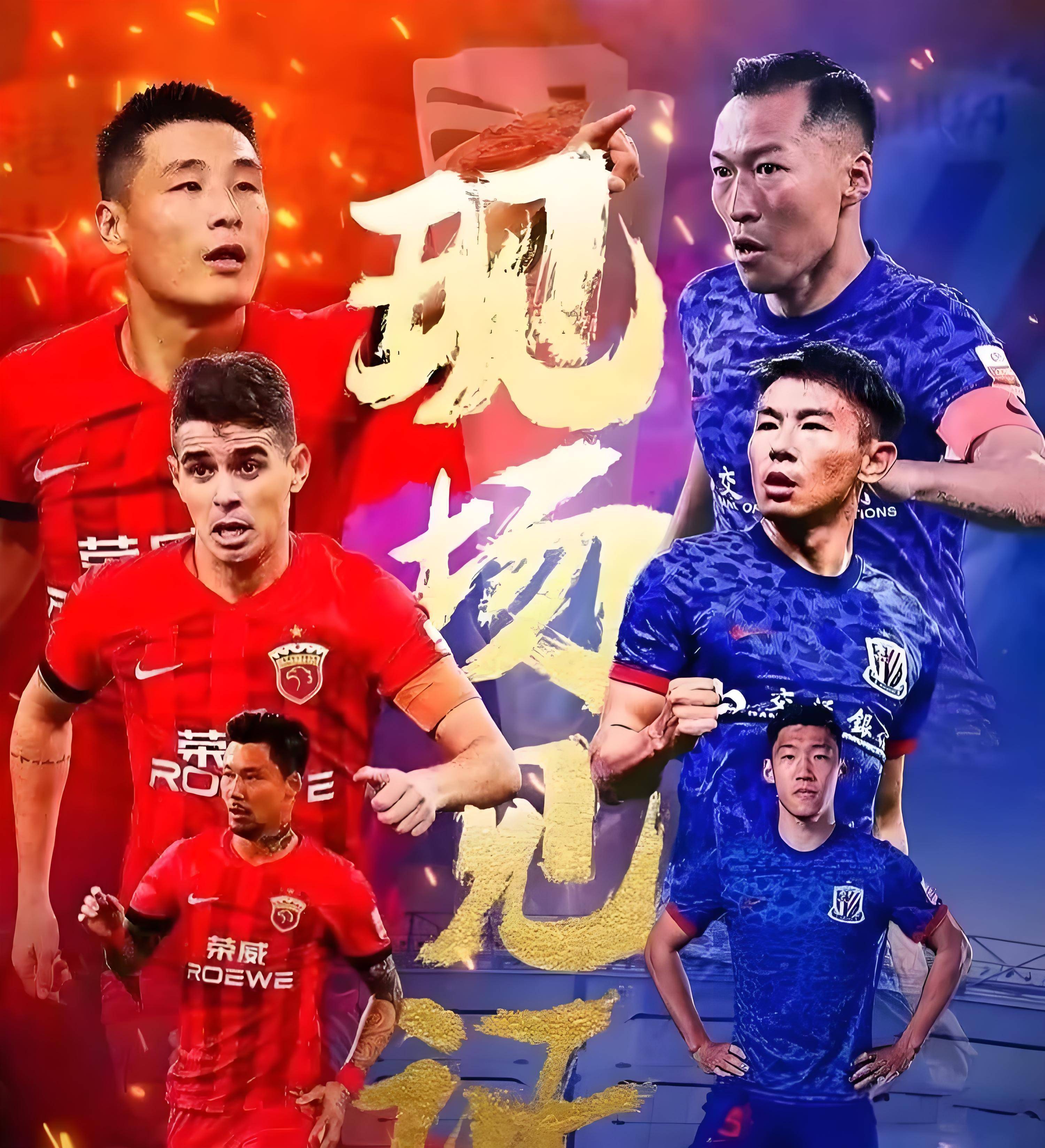 上海队球员因伤缺阵,战绩受影响 上海队球员因伤缺阵,战绩受影响