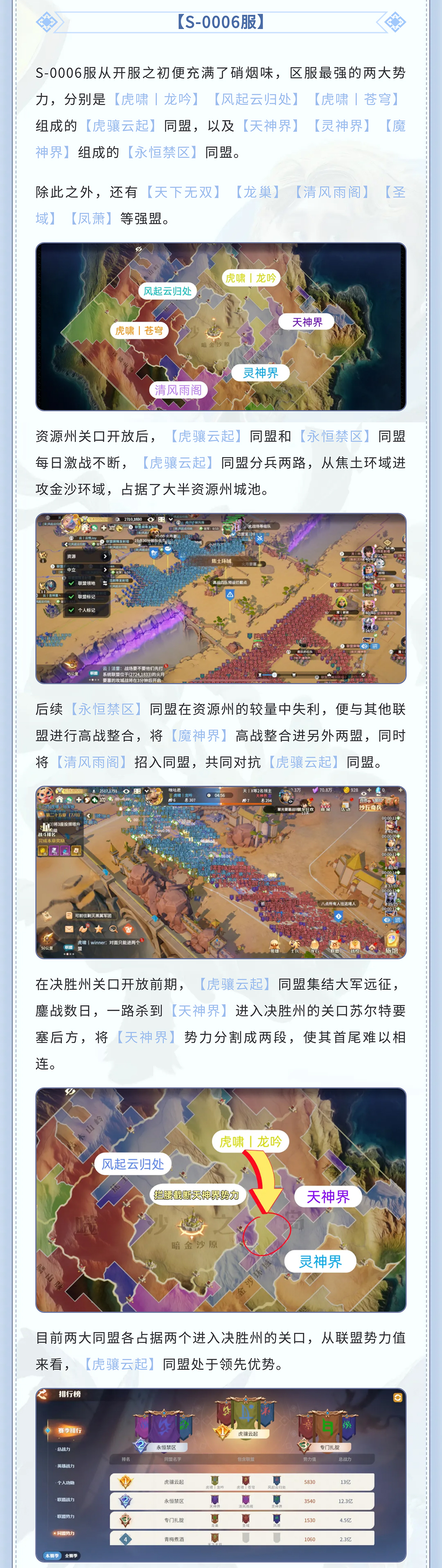 决胜之战即将拉开序幕,精彩不容错过 决胜之战即将拉开序幕,精彩不容错过