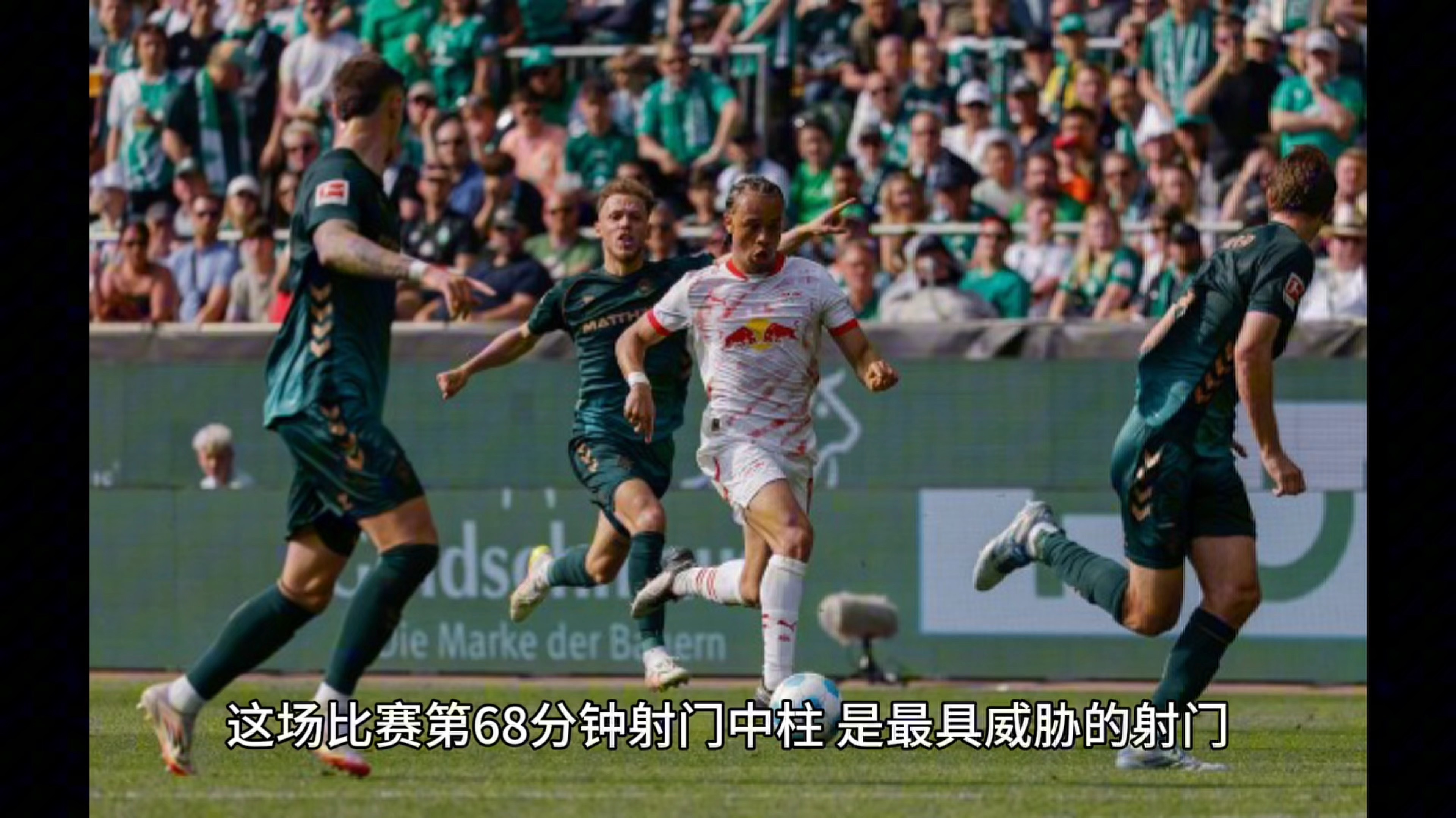 华体会活动-莱比锡红牛客场大胜,取得关键三分的简单介绍