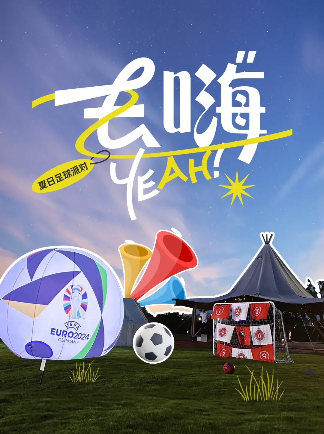 华体会网页版登录入口-足球盛宴拉开帷幕,全球球迷狂欢的简单介绍